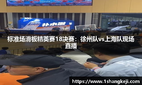 米兰体育