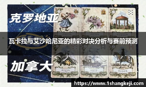 ac米兰体育