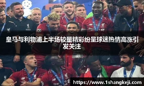 米兰体育官网