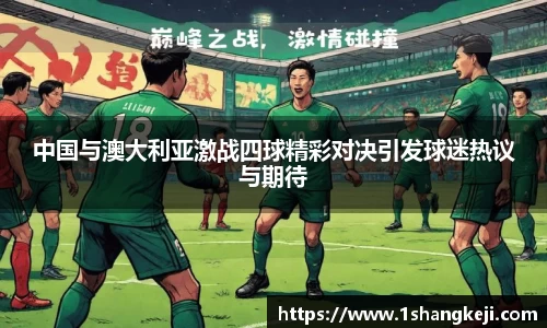 米兰体育官网