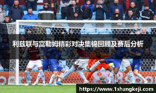 ac米兰体育